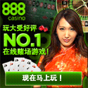 List Casinos Hong Kong